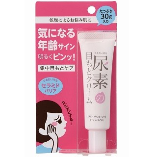 ISHIZAWA LABS SUKOYAKA SUHADA Eye Cream